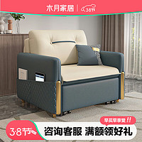 木月沙发床欧简约客厅迷你折叠两用科技布单人沙发 外径0.8米棕垫款