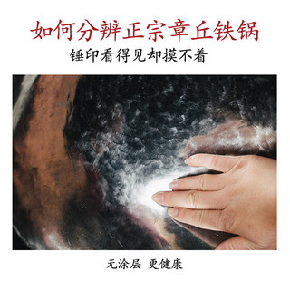 臻三环章丘铁锅手工炒锅炒菜熟铁锅无涂层不易粘锅一环宗师锅具套装 古法烤蓝34cm+铲子+木盖 3件套