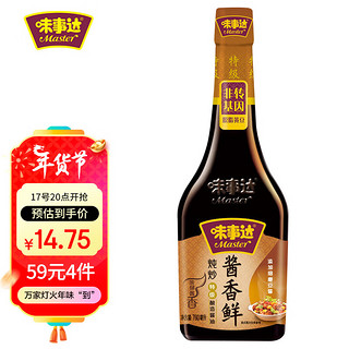 味事达 酱香鲜 特级酿造酱油 760ml