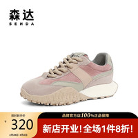森达阿甘鞋女2024春新运动风跑步休闲鞋ZTA45AM4 粉色 36