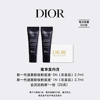 Dior 迪奥 会员蜜享盒尊享礼遇洁面+锁妆粉底液