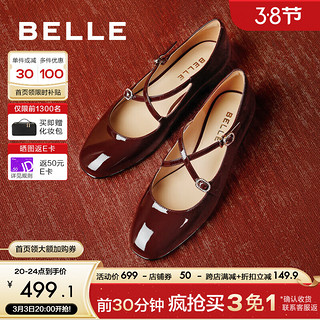 BeLLE 百丽 新年日常通勤玛丽珍鞋女24春季百搭单鞋BR402AQ4 红色 34