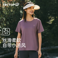 探拓（TECTOP）户外短袖T恤女士夏季透气凉感快干衣休闲运动跑步弹力速干圆领t恤