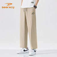 Deerway德尔惠男士长裤夏季透气速干宽松休闲男生运动裤直筒系带显高男士阔腿裤
