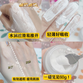 88VIP：滋色 抗皱紧致 女士面霜
