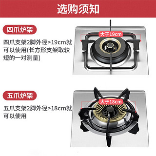 IREMMO铸铁煤气灶防风罩(五爪通用+奶锅架)燃气灶聚火罩节能罩 通用防滑支架灶台灶具架子聚能盘挡风圈