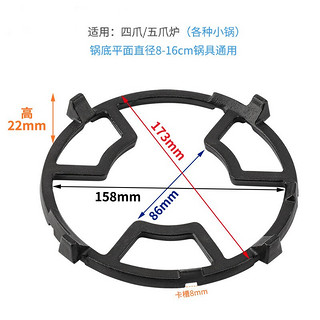 IREMMO铸铁煤气灶防风罩(五爪通用+奶锅架)燃气灶聚火罩节能罩 通用防滑支架灶台灶具架子聚能盘挡风圈