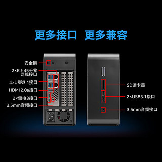 麦本本英特尔Intel NUC9石英峡谷i7-9850H工作站支持独显vpro技术迷你电竞游戏电脑主机台式机组装 酷睿I7-9850H(支持独显) 32G2666MHz/1TB PCI-E()