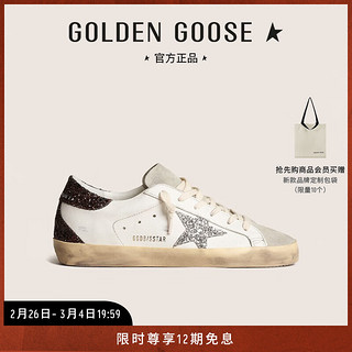 Golden Goose女鞋Super-Star脏脏鞋银色星星棕尾亮片休闲板鞋 白色 39码245mm