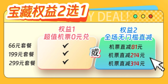 新补货：南航新春飞全球今天补货了！  春促机票合集再更新。