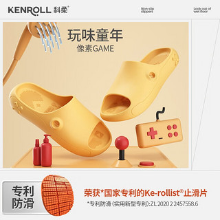 KENROLL【童款】科柔专利防滑拖鞋居家浴室洗澡凉拖鞋趣味游戏儿童拖鞋 樱花粉 215mm 33/34