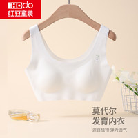红豆少女文胸莫代尔无痕内衣发育期初高中生隐形文胸X3008
