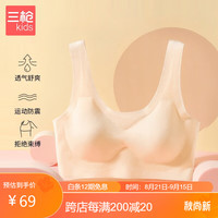 三枪(THREEGUN)A类无钢圈背心式无痕少女二阶段文胸 99972A8