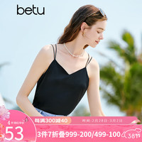 百图 2304T58 丝质缎面美背交叉带V领女士吊带背心