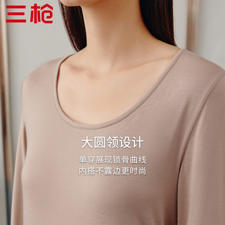 三枪肌底衣女椰子油美肤显瘦美拉德风内搭外穿纯色打底衫圆领 正黑 L