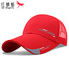 RED DRAGONFLY 红蜻蜓 棒球帽
