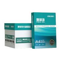 deli 得力 ZF372 珊瑚海 A4打印纸 80g 500张 4包装（2000张）