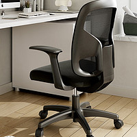 家装季：DL 得力工具 4900S  电脑椅 黑色