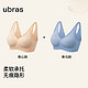  Ubras 软支撑3D反重力细肩带文胸内衣女聚拢无痕文胸罩 黑色（背勾款） L　