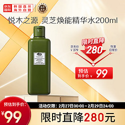 ORIGINS 悦木之源 韦博士新一代10倍灵芝焕能精华水灵芝水200ML