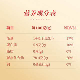 柴火大院 官方旗舰店23年新米五常大米5kg*2袋优质一等粳米东北米