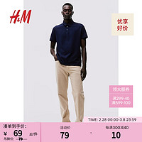 H&M 男装T恤2024春季新款轻便棉质汗布修身版Polo衫0956343 海军蓝 175/100A