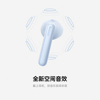 88VIP：OPPO Enco Air2 新声版真无线蓝牙耳机