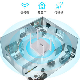 COMFAST 300M 无线路由器 四天线用路由器 WiFi无线穿墙 稳定 CF-N1 四天线穿墙王