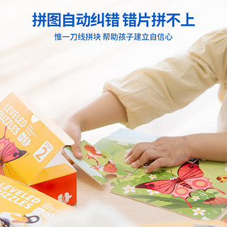 TOI拼图儿童进阶拼图7-10岁宝宝拼图玩具新年 【5阶】奇幻海洋节（4岁+）