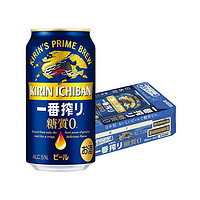 88VIP：KIRIN 麒麟 日本KIRIN/麒麟一番榨无糖啤酒350ml*24罐进口当季酿造易拉罐箱装