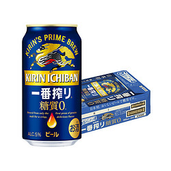 KIRIN 麒麟 日本KIRIN/麒麟一番榨无糖啤酒350ml*24罐进口当季酿造易拉罐箱装