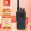 摩托罗拉（Motorola）Mag One EVX-Z62 数字对讲机 专业商用无线对讲手持电台 大容量2300mAh锂电池 可录音