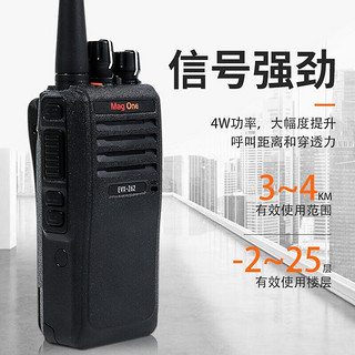 摩托罗拉（Motorola）Mag One EVX-Z62 数字对讲机 专业商用无线对讲手持电台 大容量2300mAh锂电池 可录音