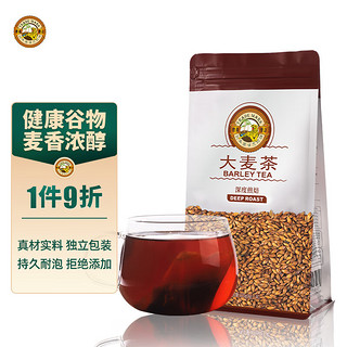 Tiger Mark 虎标茶 虎标大麦茶袋装320g原味烘焙型饭店用大麦茶荞麦非散袋装解腻茶叶