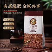 Tiger Mark 虎标茶 虎标大麦茶袋装320g原味烘焙型饭店用大麦茶荞麦非散袋装解腻茶叶