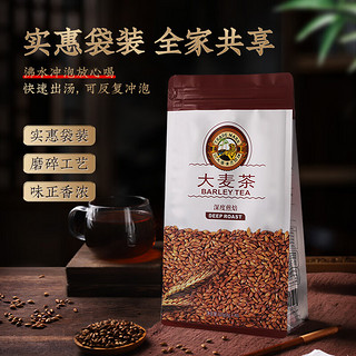 Tiger Mark 虎标茶