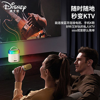 迪士尼（Disney）无线迷你麦克风音箱套装  小巧便携 户外广场舞音响 儿童 蓝牙家庭ktv MK-08绅士米奇双麦版 超震撼高颜值【双麦版】