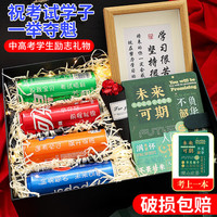 歌珊 中考高考加油励志礼物可乐定制易拉罐刻字18岁生日礼物学习很苦坚持很酷摆件送男生儿童女生