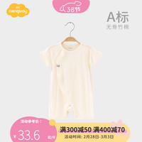Aengbay昂贝 婴儿哈衣夏内衣小宝宝外出潮服短袖连体衣6曲线幼儿8连体睡衣爬服 米黄色 80cm