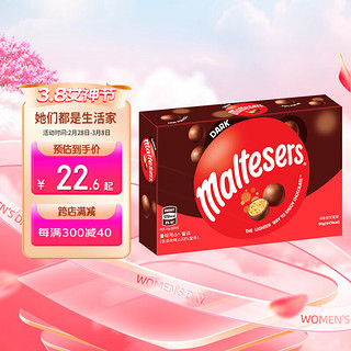 maltesers 麦提莎 麦丽素 黑巧克力味 90g