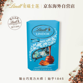 Lindt 瑞士莲 LINDOR软心 海盐焦糖巧克力 200g 分享装