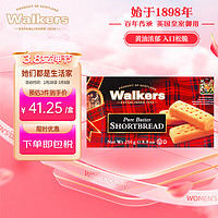 Walkers 沃尔克斯（Walkers）指形甄酥黄油饼干250g  双十一 下午茶点心英国  休闲零食