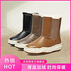 【保暖舒适】秋冬时尚加绒厚底舒适雪地靴棉鞋气质女靴