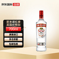 SMIRNOFF 斯米诺 红牌 英国伏特加 进口洋酒 37.5度 700ml