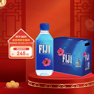 fiji 斐泉 天然矿泉水 330ml*36瓶