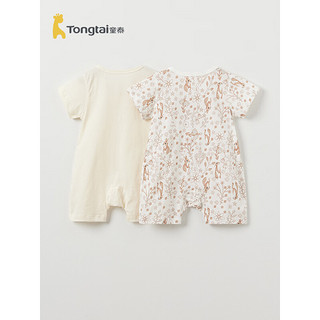 童泰（TONGTAI）婴儿连体衣纯棉夏季薄款男女宝宝满月衣服儿童居家内衣2件装 咖色 73cm