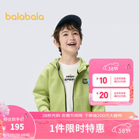 巴拉巴拉童装男童外套2024新款连帽纯棉春装日常百搭【商场同款】