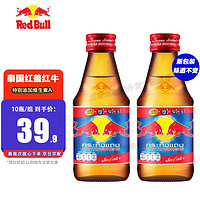 Red Bull 红牛 RedBull）维生素功能饮料泰国天丝进口强化牛磺酸运动饮料玻璃瓶装 红盖10瓶（组）