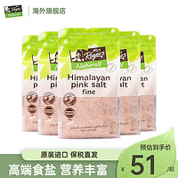 Mrs Rogers 喜马拉雅粉盐 1kg*5袋