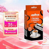 LAVAZZA 拉瓦萨 意大利进口Forte福特咖啡粉250g/袋意式美式浓香拼配深度烘焙